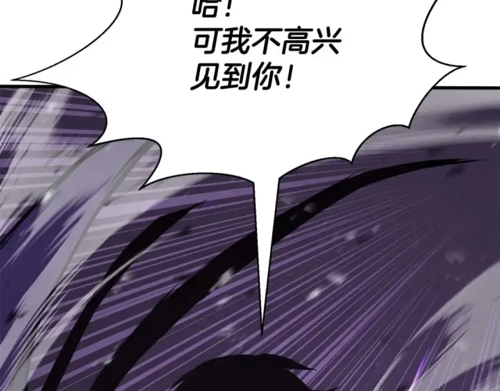 漫画《死灵法师：重生的我全技能精通》第29话 你好 鬼面第275张图