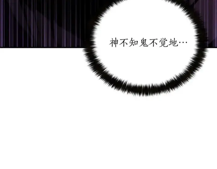 漫画《死灵法师：重生的我全技能精通》第29话 你好 鬼面第289张图