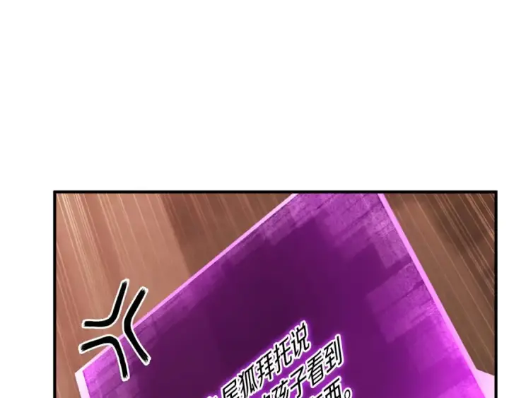 漫画《死灵法师：重生的我全技能精通》第29话 你好 鬼面第38张图