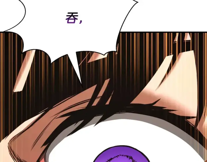 漫画《死灵法师：重生的我全技能精通》第29话 你好 鬼面第42张图