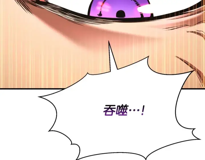 漫画《死灵法师：重生的我全技能精通》第29话 你好 鬼面第43张图