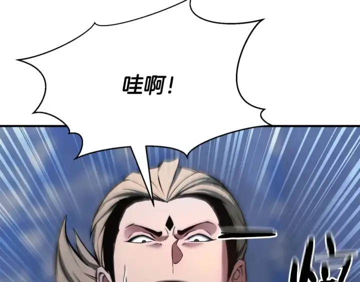 漫画《死灵法师：重生的我全技能精通》第29话 你好 鬼面第5张图