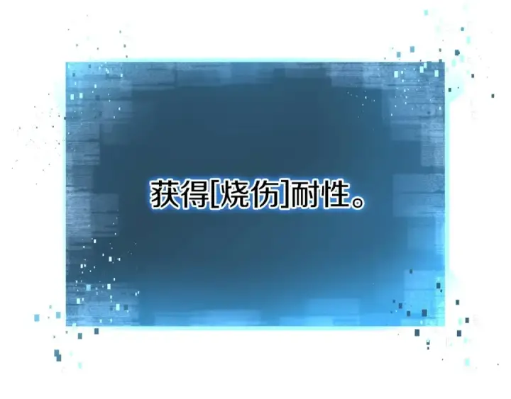 漫画《死灵法师：重生的我全技能精通》第29话 你好 鬼面第55张图