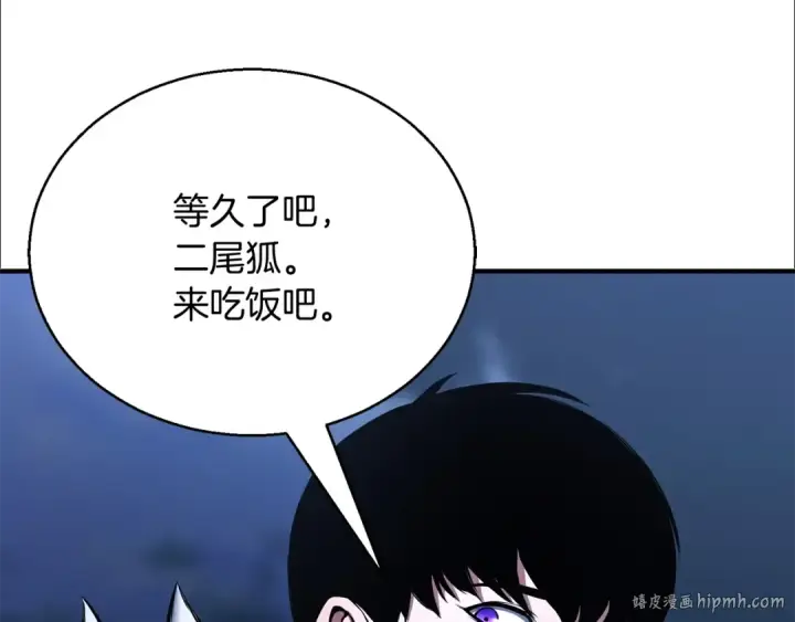 漫画《死灵法师：重生的我全技能精通》第29话 你好 鬼面第88张图