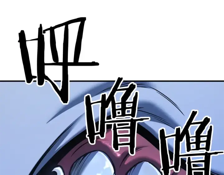 漫画《死灵法师：重生的我全技能精通》第29话 你好 鬼面第94张图