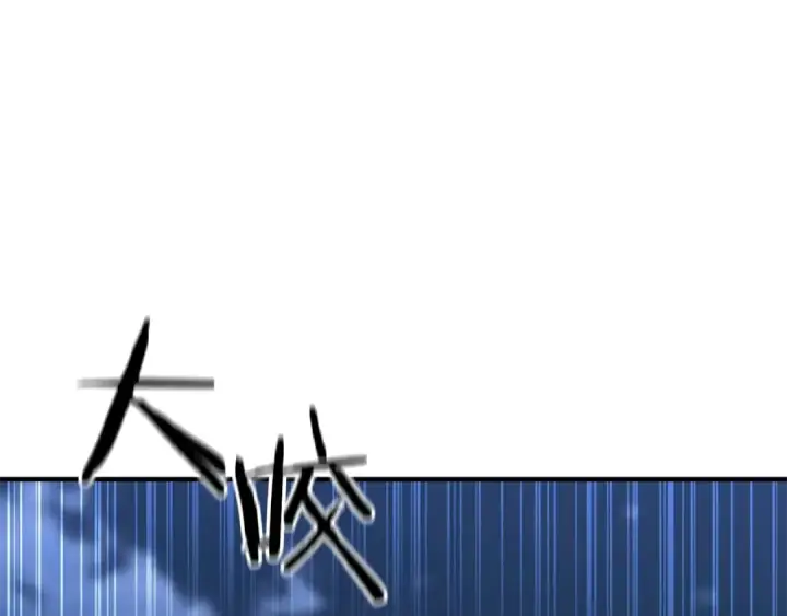 漫画《死灵法师：重生的我全技能精通》第29话 你好 鬼面第98张图