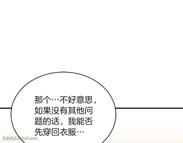漫画《死灵法师：重生的我全技能精通》第31话 抵抗神力（加更）第128张图