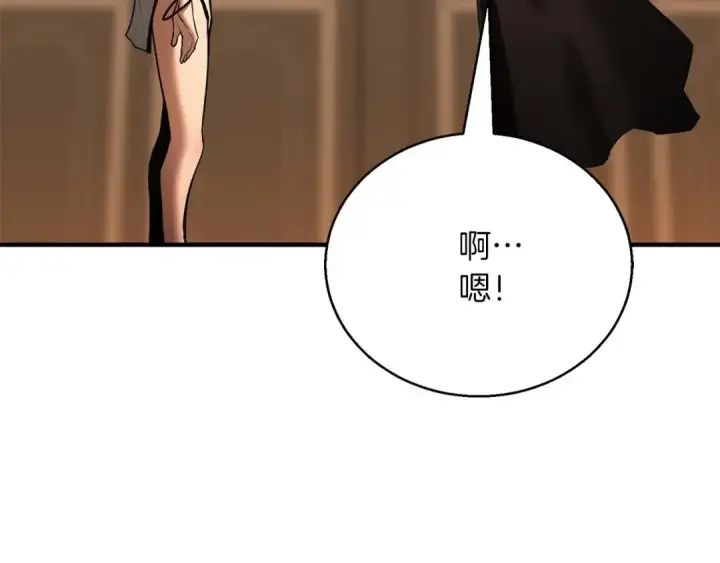 漫画《死灵法师：重生的我全技能精通》第31话 抵抗神力（加更）第130张图