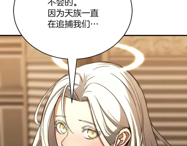 漫画《死灵法师：重生的我全技能精通》第31话 抵抗神力（加更）第143张图