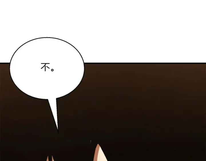 漫画《死灵法师：重生的我全技能精通》第31话 抵抗神力（加更）第147张图