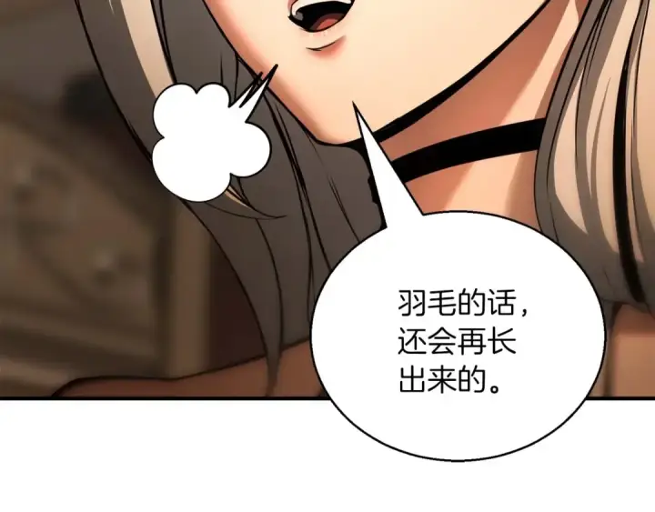 漫画《死灵法师：重生的我全技能精通》第31话 抵抗神力（加更）第161张图