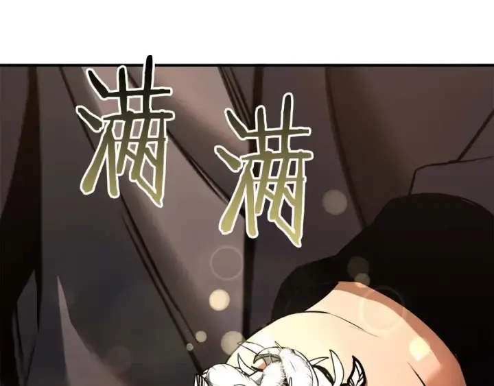漫画《死灵法师：重生的我全技能精通》第31话 抵抗神力（加更）第167张图