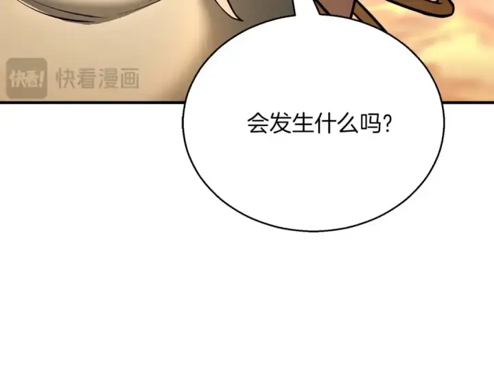 漫画《死灵法师：重生的我全技能精通》第31话 抵抗神力（加更）第17张图