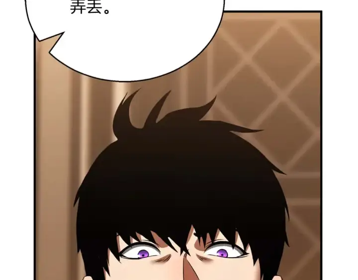 漫画《死灵法师：重生的我全技能精通》第31话 抵抗神力（加更）第171张图