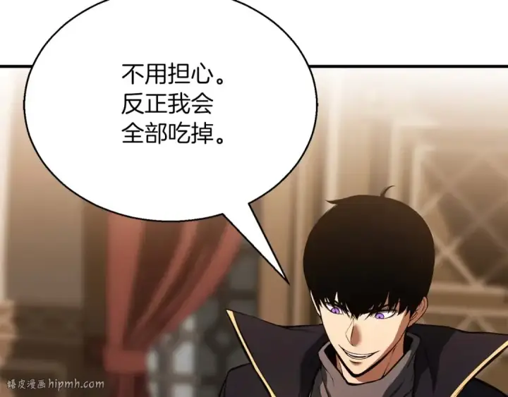 漫画《死灵法师：重生的我全技能精通》第31话 抵抗神力（加更）第176张图