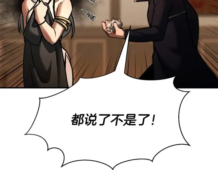 漫画《死灵法师：重生的我全技能精通》第31话 抵抗神力（加更）第181张图