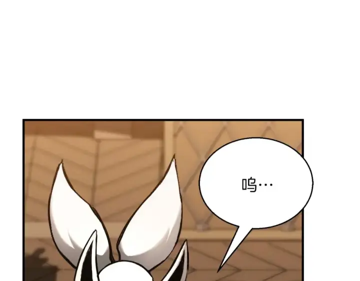 漫画《死灵法师：重生的我全技能精通》第31话 抵抗神力（加更）第205张图