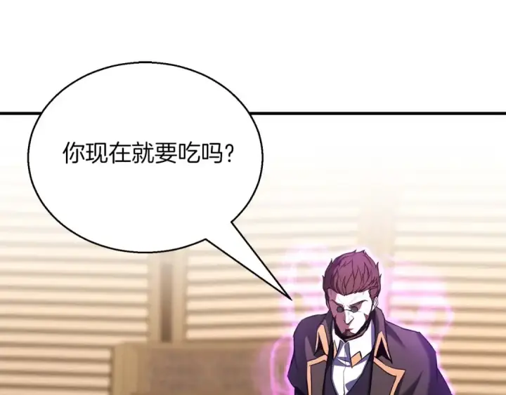 漫画《死灵法师：重生的我全技能精通》第31话 抵抗神力（加更）第209张图