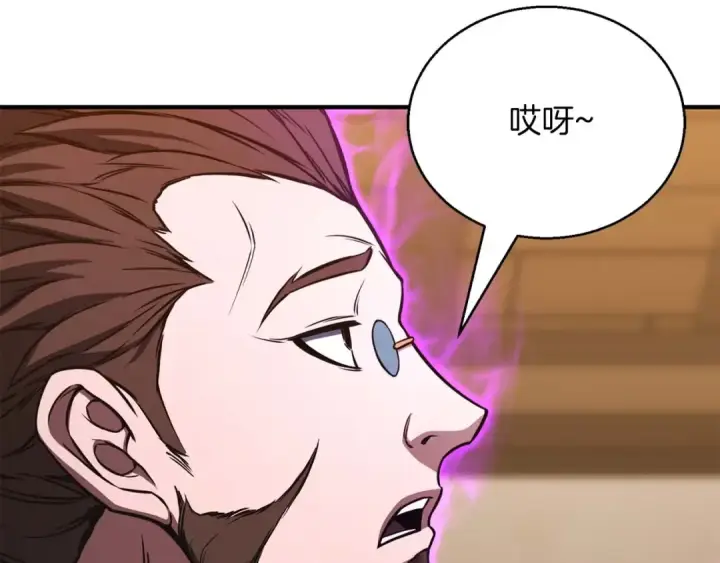 漫画《死灵法师：重生的我全技能精通》第31话 抵抗神力（加更）第244张图