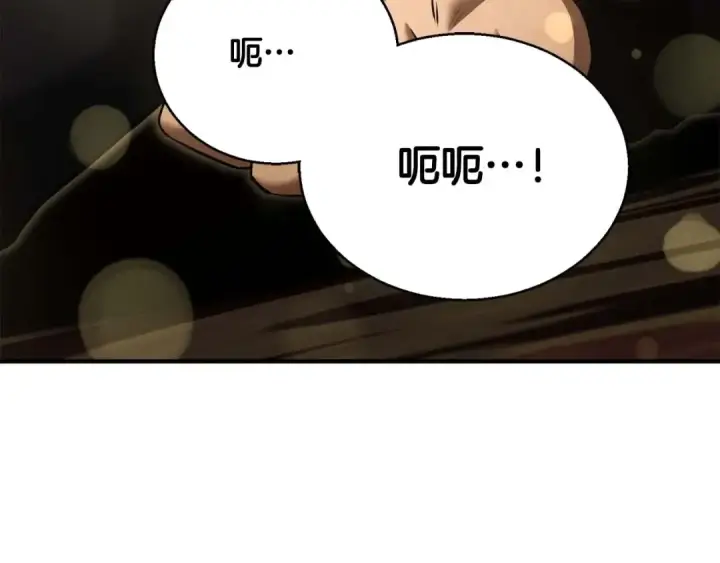 漫画《死灵法师：重生的我全技能精通》第31话 抵抗神力（加更）第253张图
