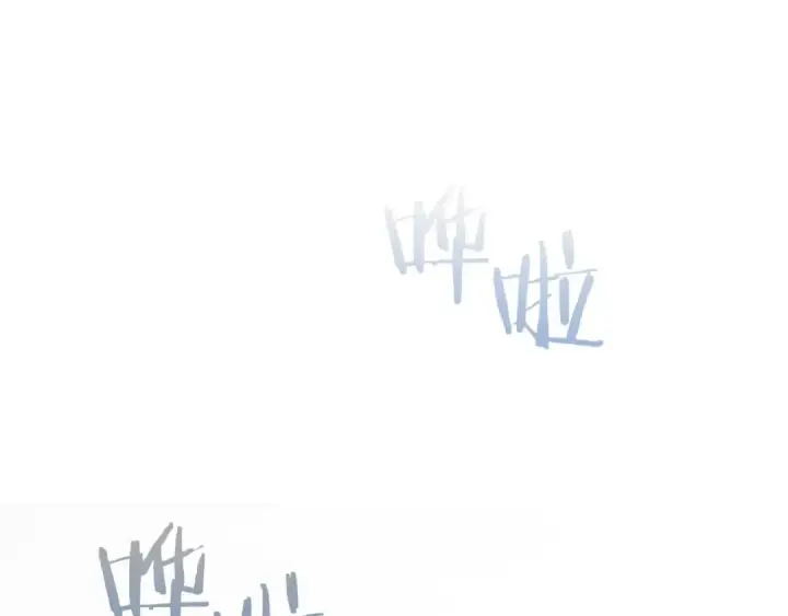 漫画《死灵法师：重生的我全技能精通》第31话 抵抗神力（加更）第265张图