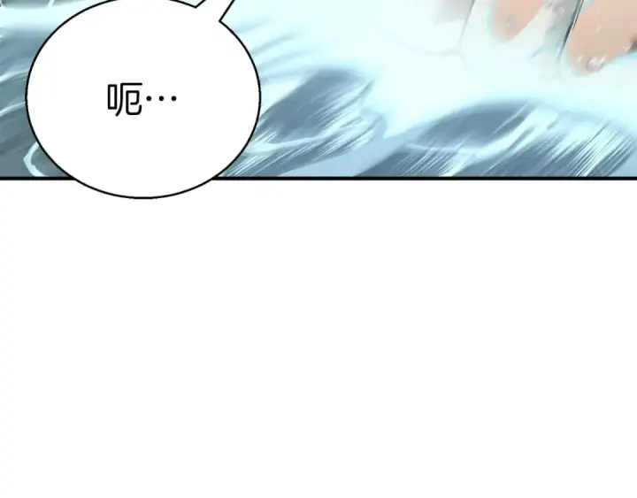 漫画《死灵法师：重生的我全技能精通》第31话 抵抗神力（加更）第278张图