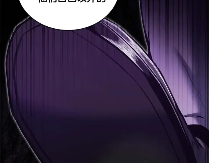 漫画《死灵法师：重生的我全技能精通》第31话 抵抗神力（加更）第28张图