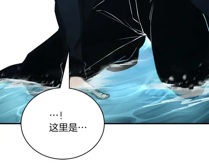 漫画《死灵法师：重生的我全技能精通》第31话 抵抗神力（加更）第281张图