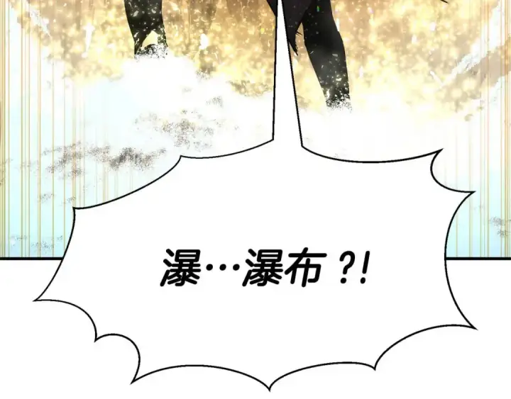 漫画《死灵法师：重生的我全技能精通》第31话 抵抗神力（加更）第300张图