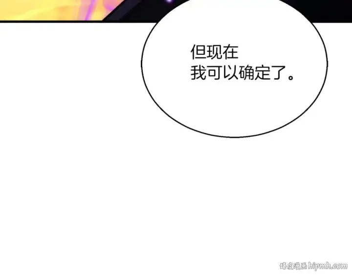 漫画《死灵法师：重生的我全技能精通》第31话 抵抗神力（加更）第40张图