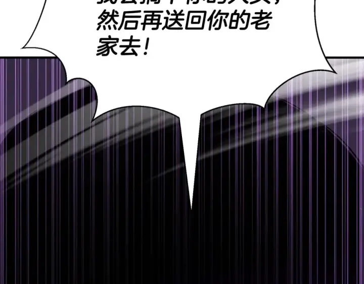 漫画《死灵法师：重生的我全技能精通》第31话 抵抗神力（加更）第47张图