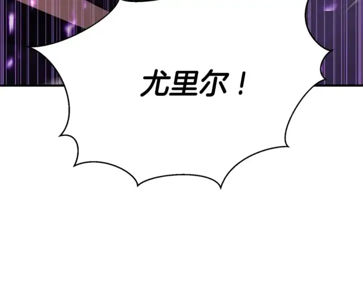 漫画《死灵法师：重生的我全技能精通》第31话 抵抗神力（加更）第50张图