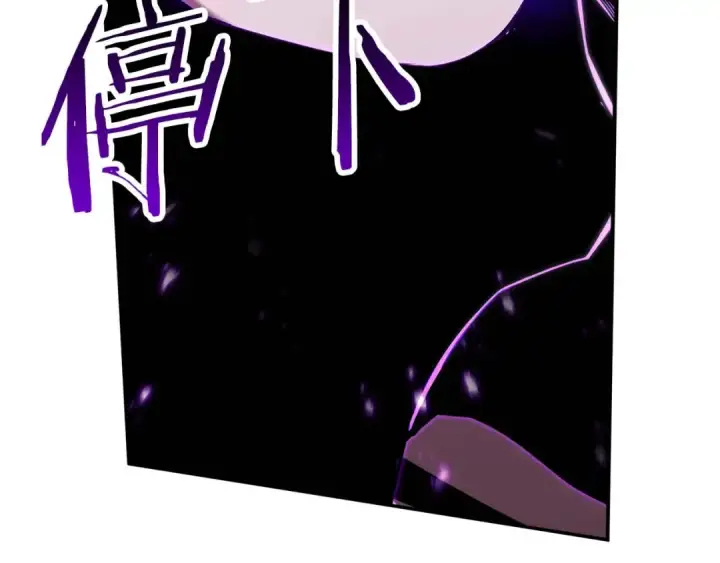 漫画《死灵法师：重生的我全技能精通》第31话 抵抗神力（加更）第60张图