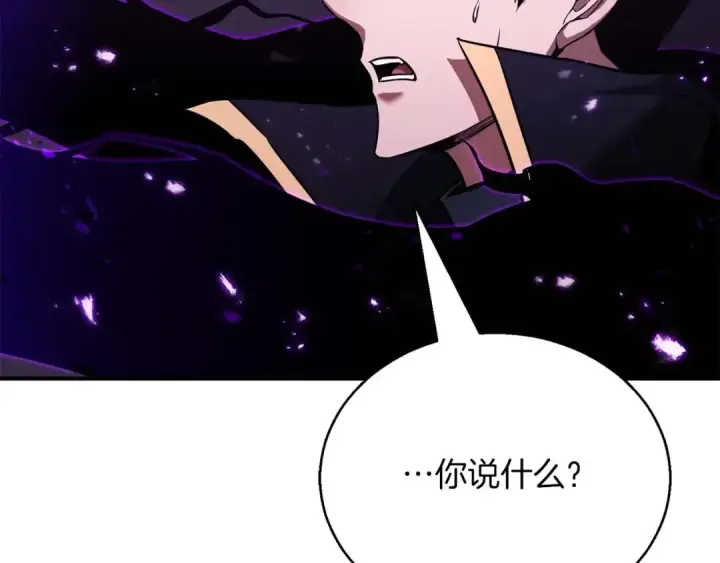漫画《死灵法师：重生的我全技能精通》第31话 抵抗神力（加更）第63张图