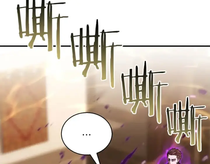 漫画《死灵法师：重生的我全技能精通》第31话 抵抗神力（加更）第79张图