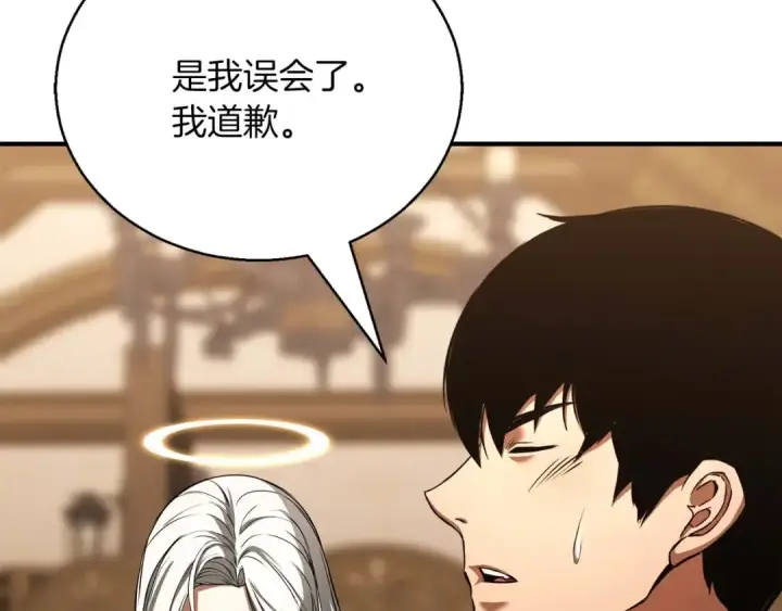 漫画《死灵法师：重生的我全技能精通》第31话 抵抗神力（加更）第83张图