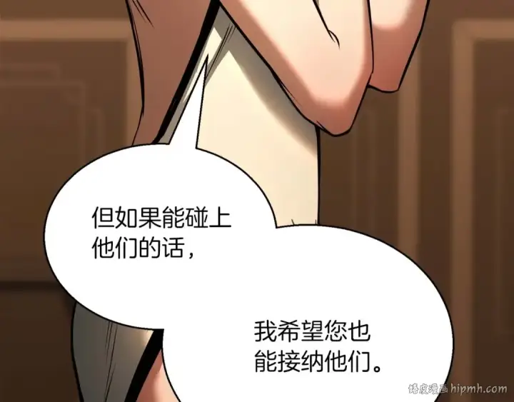 漫画《死灵法师：重生的我全技能精通》第31话 抵抗神力（加更）第96张图