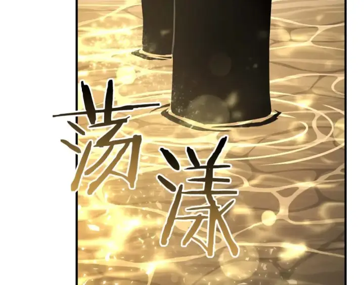 漫画《死灵法师：重生的我全技能精通》第32话 融合神力第10张图