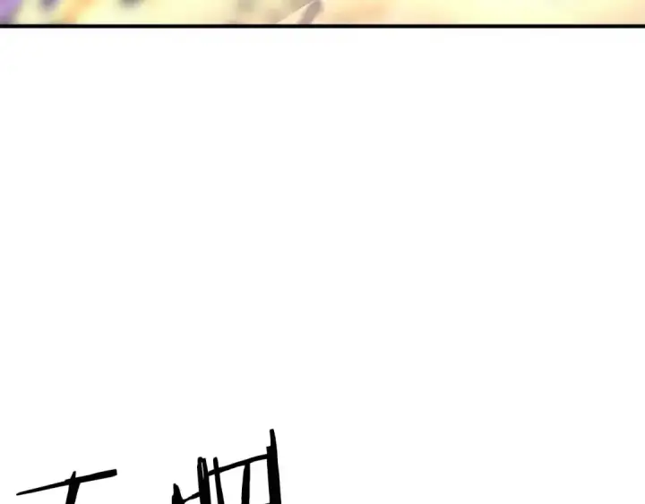 漫画《死灵法师：重生的我全技能精通》第32话 融合神力第108张图