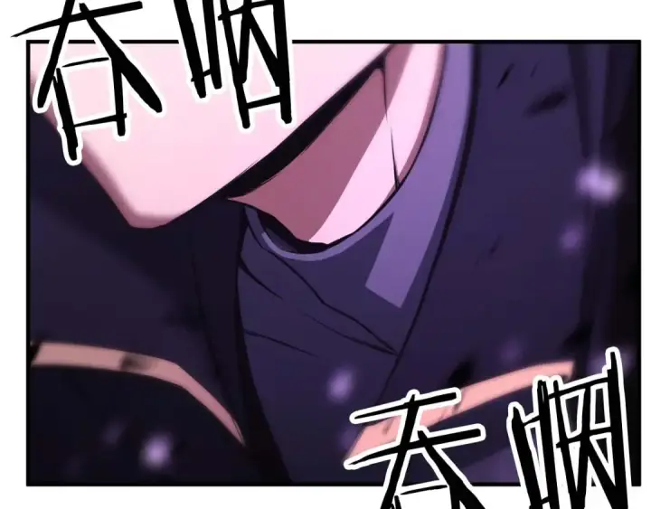 漫画《死灵法师：重生的我全技能精通》第32话 融合神力第109张图