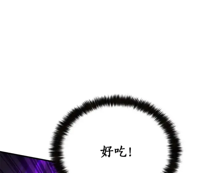 漫画《死灵法师：重生的我全技能精通》第32话 融合神力第119张图