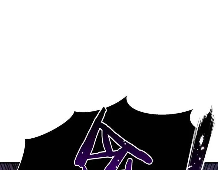漫画《死灵法师：重生的我全技能精通》第32话 融合神力第183张图