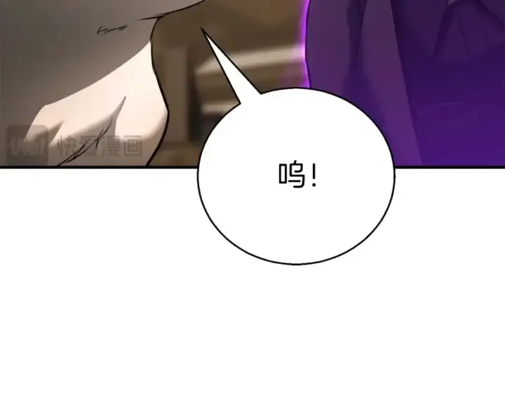 漫画《死灵法师：重生的我全技能精通》第32话 融合神力第205张图