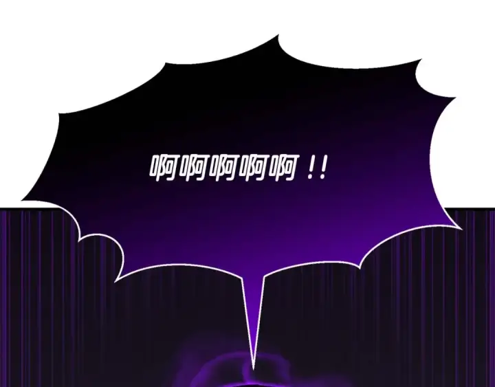 漫画《死灵法师：重生的我全技能精通》第32话 融合神力第258张图