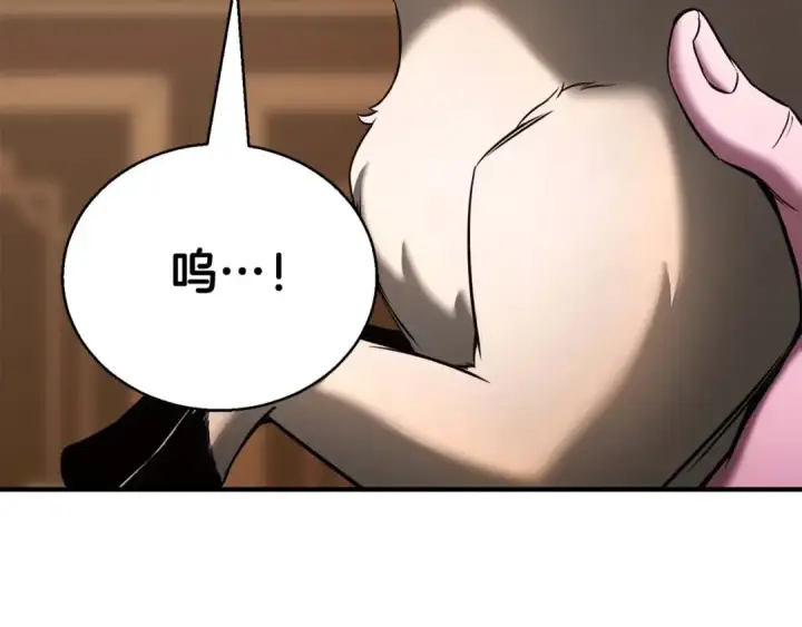 漫画《死灵法师：重生的我全技能精通》第32话 融合神力第52张图