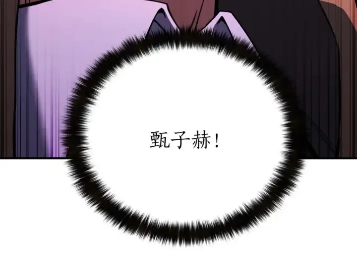 漫画《死灵法师：重生的我全技能精通》第32话 融合神力第59张图