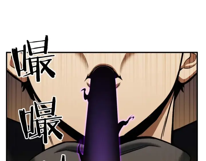 漫画《死灵法师：重生的我全技能精通》第32话 融合神力第62张图