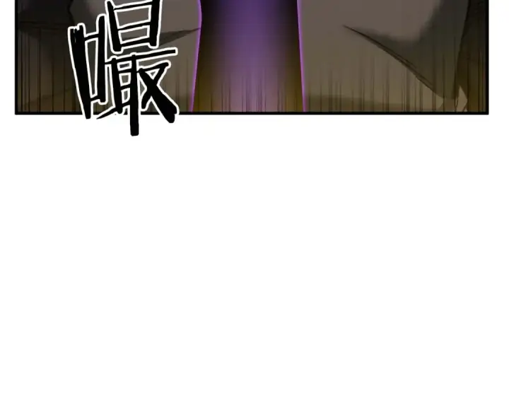 漫画《死灵法师：重生的我全技能精通》第32话 融合神力第63张图