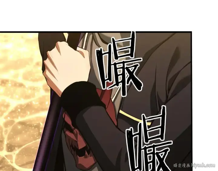 漫画《死灵法师：重生的我全技能精通》第32话 融合神力第64张图