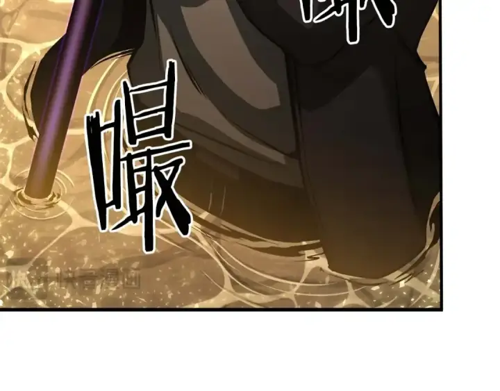 漫画《死灵法师：重生的我全技能精通》第32话 融合神力第65张图